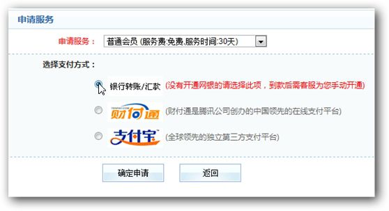 服务(wù)列表 服务列表